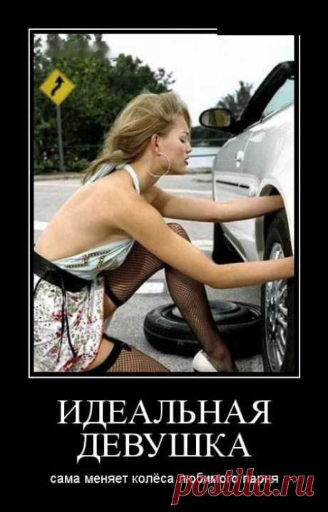Старый еврей сидит на пляже со своим внуком. Школьник нашел миллион долларов и сдал находку в милицию, рыдающая мать утверждала, что, бл@ть, гордится сыном(((

Если девушка говорит «не трогай меня», то все таки чуть потрогать можно. Это как знак…