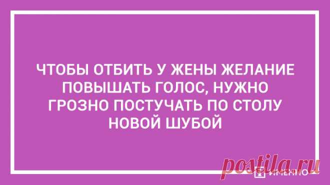 21 бесценный совет на все случаи жизни | Imenno.ru