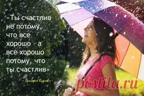 12 ОТКРОВЕНИЙ О ЖИЗНИ...