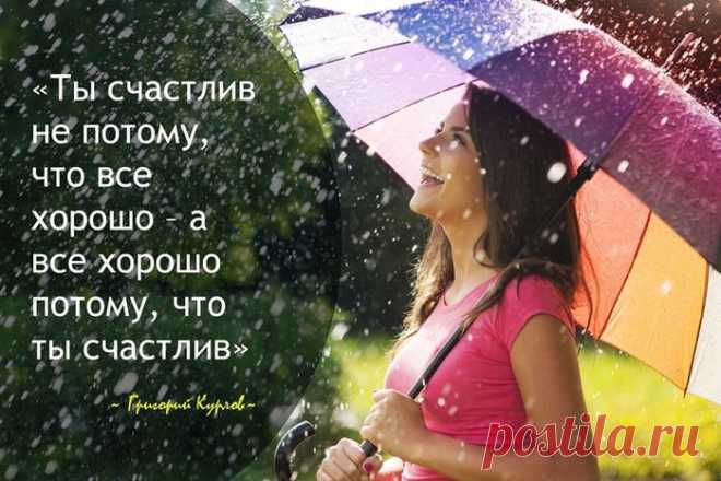 12 ОТКРОВЕНИЙ О ЖИЗНИ...