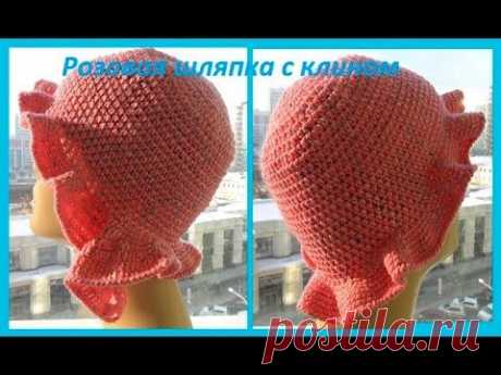 Розовая шляпка с клином,крючок ,crochet hat (шапка № 107)