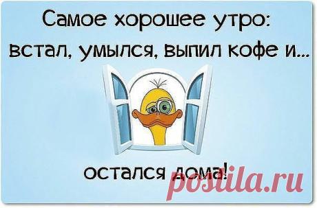 Каждый день мы чистим зубы, моем руки по нескольку раз в день, принимаем душ, красимся, стираем вещи, убираемся дома. Все это мы проделываем каждый день и даже не задумываемся над тем, что делая тоже самое и быть покупателем в своем собственном интернет-магазине мы можем не только экономить на покупке продукции, НО И ПОЛУЧАТЬ ХОРОШИЙ ДОХОД!!! А вы бы хотели проделывать все тоже самое что сейчас, но при этом получать зарплату?