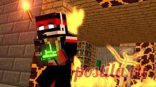 Уничтожение всегда приятно с: [Прохождение Карты] - minecraft - YouTube
