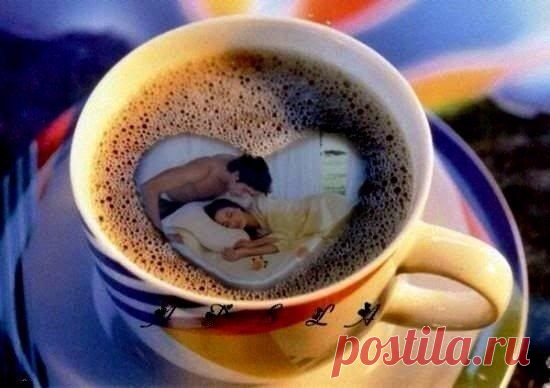О. трепет естества!
Кофейное блаженство!
Как чувственно
Растянуты глотки!..
Мгновенья кофепития
СладкИ..
Ах, кофе! –
Верх любви
И совершенства!
#Я_кофеголик