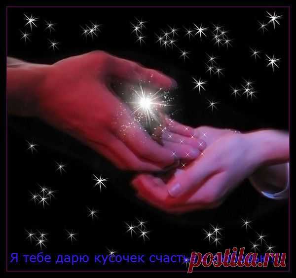 Мечтательно смотрю на профиль Ваш.  http://aleks59.BAPowerline.com
Какая четкость, правильность всех линий,
Что говорит мне: это не мираж.
Запечатлеть Вас должен был Челлини
Иль Пушкин вдохновенный описать
В поэме знаменитой, впрочем, что я?
В душе ваш образ постараюсь воссоздать,
Надеясь этим сердце успокоить.