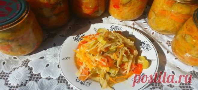 Салат «Кубанский» на зиму - рецепты без стерилизации, с капустой, баклажанами и огурцами