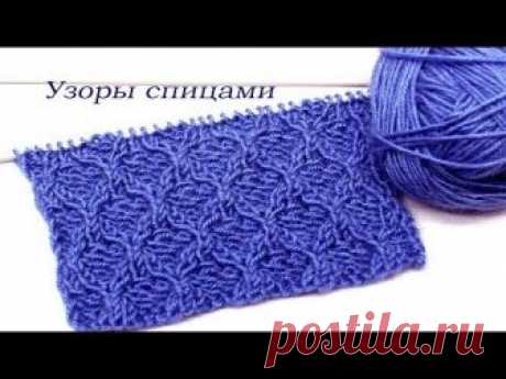 Узоры крючком