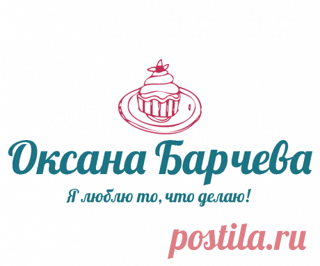 Мастер классы | barcheva