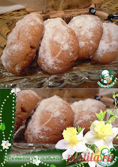 Курабье с грецким орехом - кулинарный рецепт