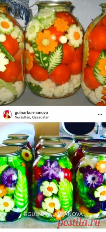 Красивая консервация овощей на зиму | Рецепт | Осенние закуски, Изысканные закуски, Консервированные овощи