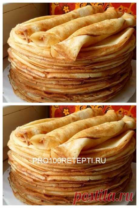 БЛИНЫ БАРХАТНЫЕ. Не рвутся, не прилипают к сковороде, удивительно нежные! - pro100retepti.ru