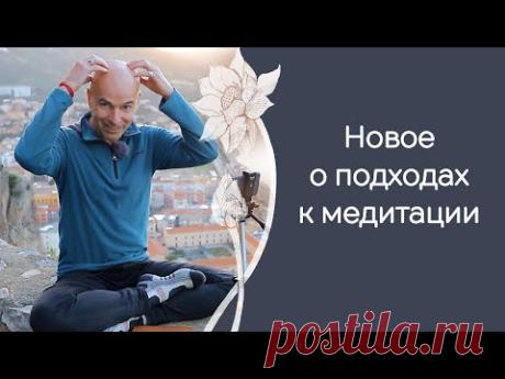 Основы медитации для начинающих: с чего начать занятия