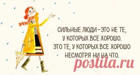 15 открыток, наполненных счастьем
