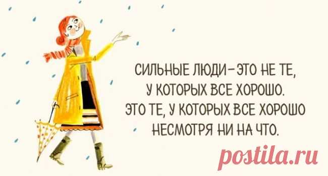 15 открыток, наполненных счастьем