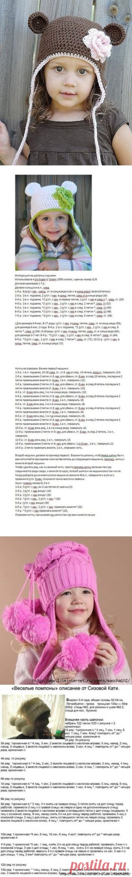Вязанные шапочки