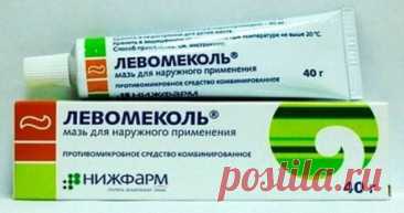 Недорогая мазь из аптеки с невероятной силой: 5 простых мазей, о силе которых мы забыли