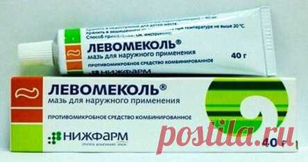 Недорогая мазь из аптеки с невероятной силой: 5 простых мазей, о силе которых мы забыли