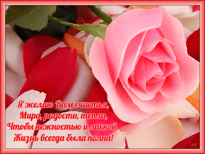 Бесплатная открытка для вас - Плейкасты