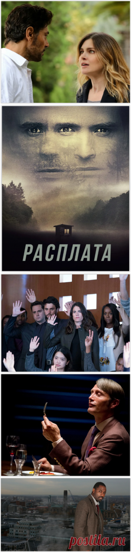 Топ-5 детективных сериалов, которые обязательно стоит посмотреть!