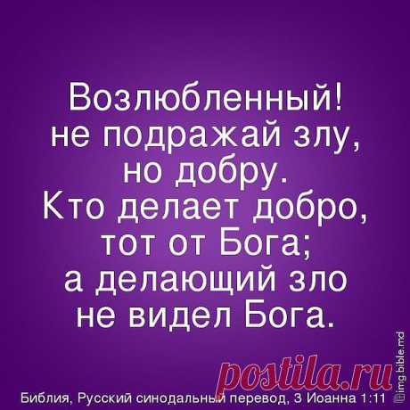 Без Любви вера - страх;
Без Любви надежда - отчаяние;
Без Любви любовь - себялюбие.

Без Любви простое - сложно;
Без Любви лицо - личина;
Без Любви красивое - безобразно;