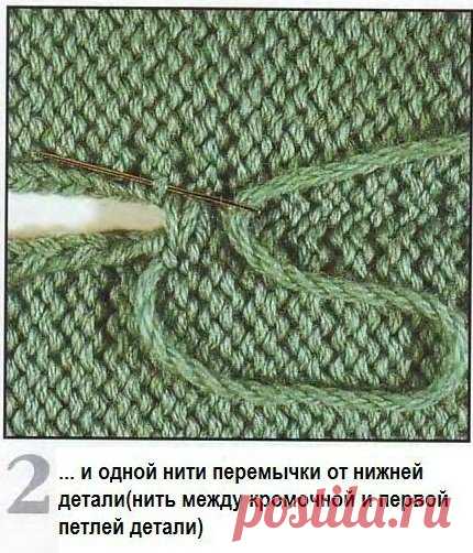 Незаметное соединение деталей, трикотажные швы
