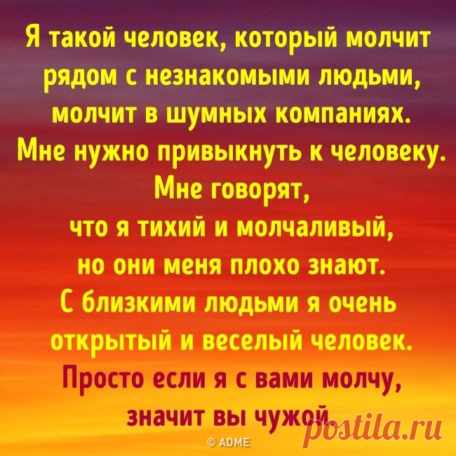 AdMe.ru