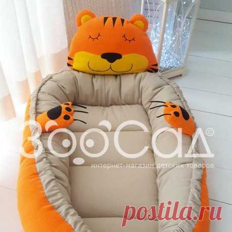 ❗ Дорогие друзья! Ваш ребёнок любит валяться на полу, а Вас не устраивает обычный ковёр? Мы придумали, как решить эти проблемы. ↪ Удивительные гнёздышки от ЗооСад! ❗Вы забудете о том, что: ✅ Ваш ребёнок совсем маленький и его нужно контролировать: гнёздышко рассчитано на детей от 0 до 14 лет! Бортики высокие и мягкие – малыш не ударится и не выпадет. А ребёнок постарше больше не станет лежать на полу. ✅ У деток бывает аллергия – товар сертифицирован, и все составляющие выполнены из…