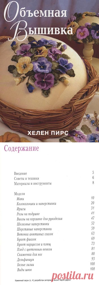 Яндекс.Фотки