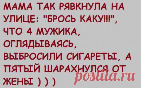 Женская сила.
