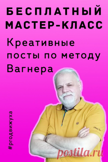 Изображение пина-истории