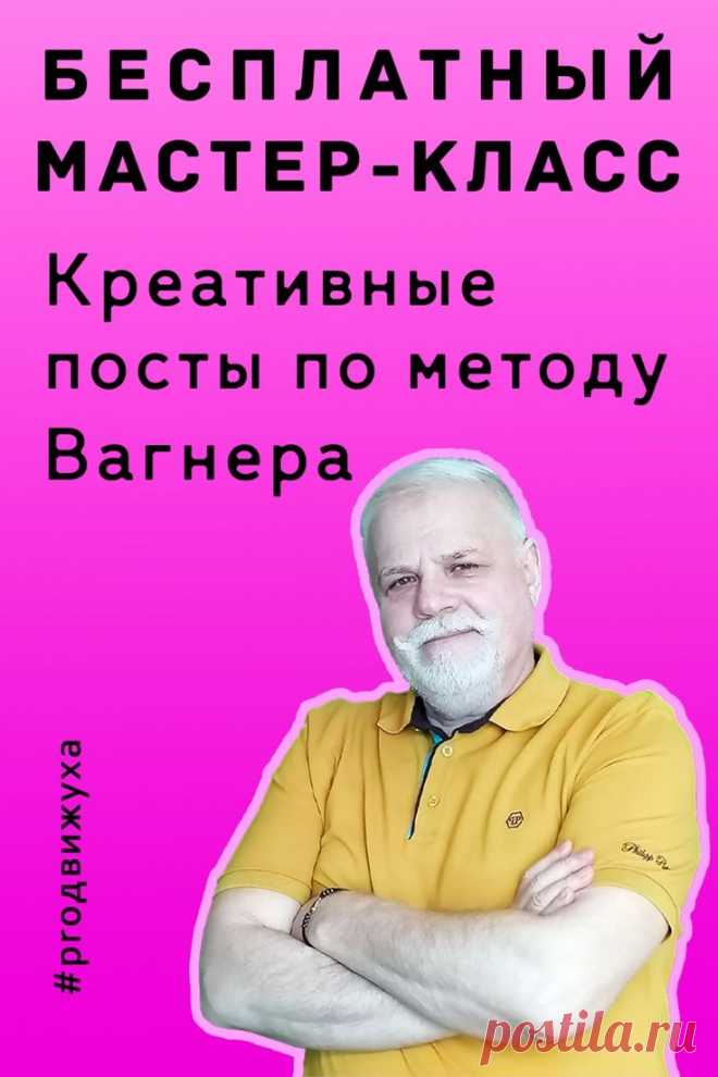 Изображение пина-истории