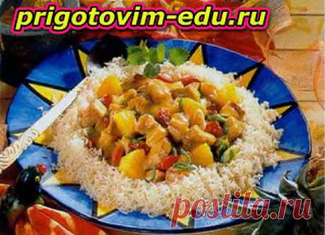 Пелло — свинина с рисом и ананасами — Кулинарные рецепты