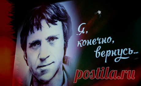 Памяти В. Высоцкого (Ирена Буланова) / Стихи.ру