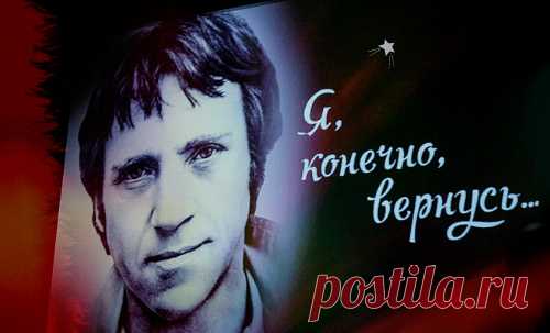 Памяти В. Высоцкого (Ирена Буланова) / Стихи.ру
