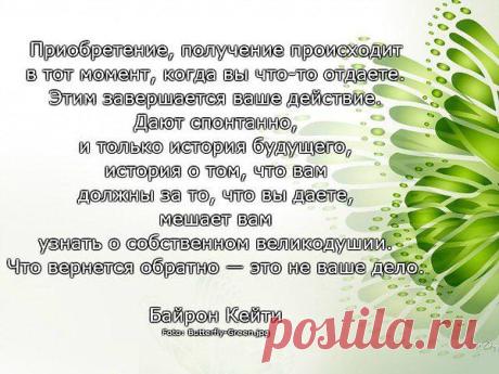 Людмила: Все, что не делается-все к лучшему!!! Было хорошо, станет еще лучше!!!!!