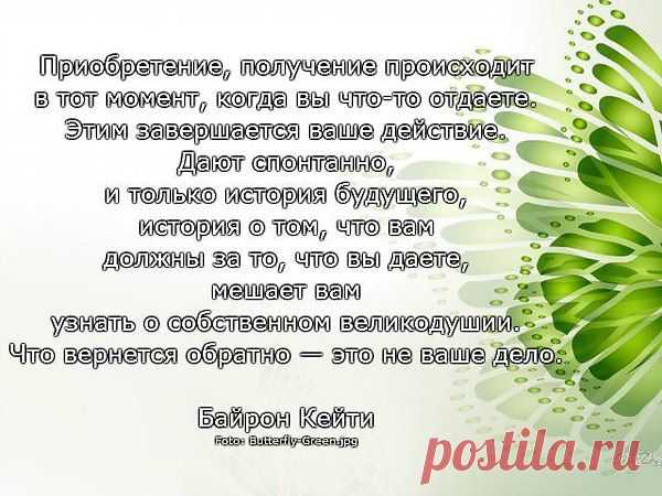Людмила: Все, что не делается-все к лучшему!!! Было хорошо, станет еще лучше!!!!!