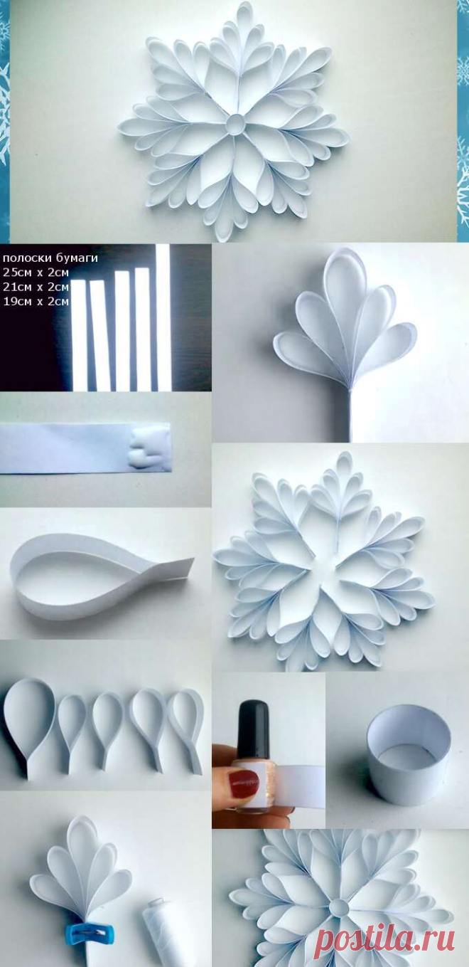 КАК СДЕЛАТЬ ОБЪЕМНЫЕ СНЕЖИНКИ ИЗ БУМАГИ! Шикарные поделки к Новому Году!