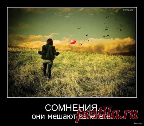 Верьте в себя... и все у вас будет. https://evgeshashipilova.wix.com/toplider1