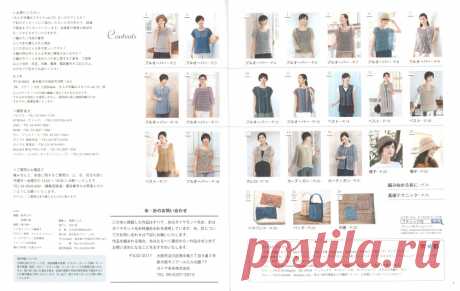 Lady Boutique Series - №4944 2020