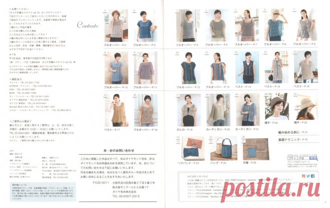 Lady Boutique Series - №4944 2020