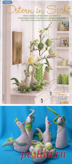 Простые пасхальные курочки и кролики