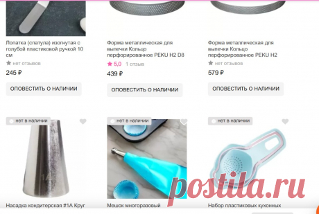 Скриншот-29-06-2025 14:07:00.jpg