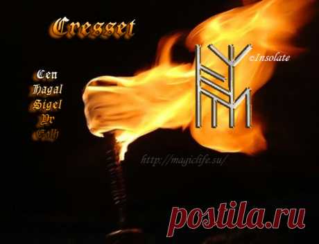 Чистка Cresset, автор Insolate