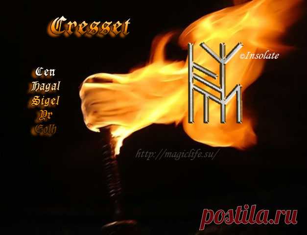 Чистка Cresset, автор Insolate