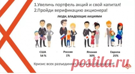 Коротко.Ёмко. Доступно. 
За 27 минут узнаешь : Что это такое? Какие доходы возможны? В каком пакете акция будет стоить 2 млн рублей ?
Не стоит труда поверить в то, что нетрудно проверить. Проверяем и успеваем вписаться в историю самой громкой &quot; народной&quot; продажи века. Пусть лучше завидуют вам...
ПИШИ В личку..... или сразу заходи сюда https://sirin.gem4me.team/
Мы же уже на финишной прямой!!!
#работа_дома #деньги #интернет_заработок #деньги_заработать #GEM4ME #квартира_без_кредита