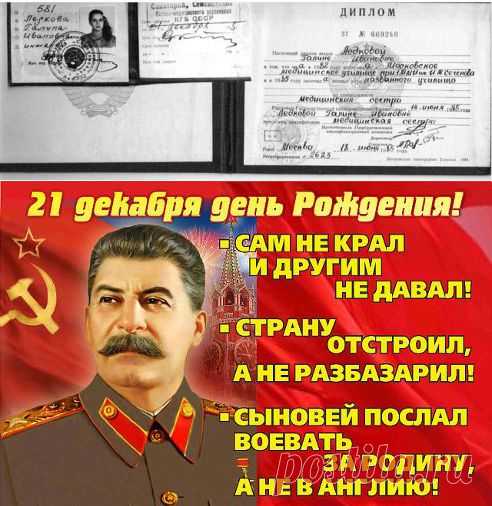 С ДНЕМ ЧЕКИСТА