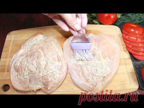 Я просто смазываю куриную грудку.Так филе получается очень сочным и ароматным.