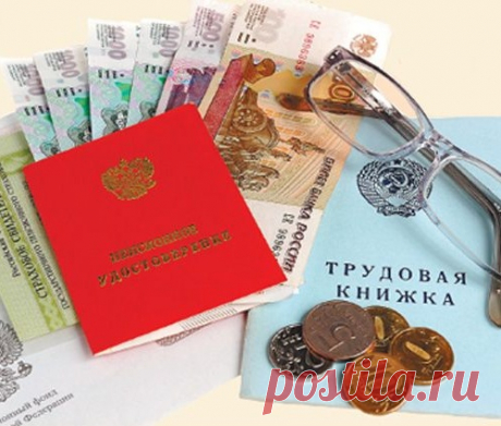 Кто сможет получить пенсионные накопления в виде единовременной выплаты?