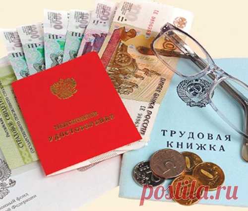 Кто сможет получить пенсионные накопления в виде единовременной выплаты?