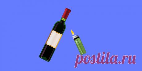 Нужно взять зажигалку, распечатать горлышко бутылки, и методично нагревать область, где сидит пробка. Спустя минуту она вылетит из бутылки сама и вино можно будет пить. как открыть вино с помощью зажигалки https://postila.ru/post/80828021